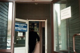 FERHAT TOPAL IS ON THE RUN